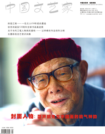 ���Ї�(gu��)��ˇ�ҡ����ҵ�ء��s־��Ӱ�