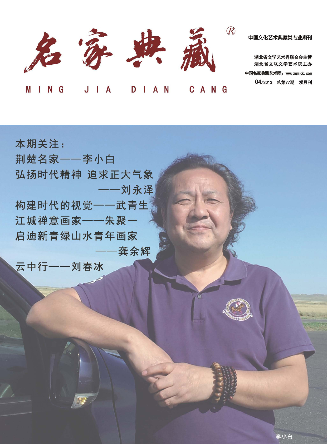 �����ҵ�ء��s־����77�ڣ����������С�ף�