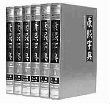 �������ֵ䡷�e(cu��)�`2�f�l ��ָ�顰���ϸ�a(ch��n)Ʒ��