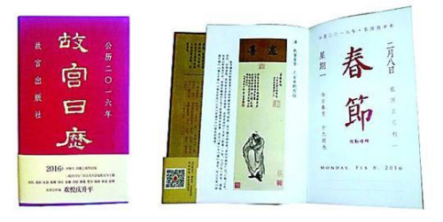 2016��ʌm�՚v���DƬ��Դ�������?q��ng)?b��o)