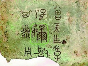 �Y�ψD�����Ō����J(r��n)��Ȧ�О顰�d������