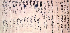 �ձ��պ�����픚v�������ձ��������o�²�